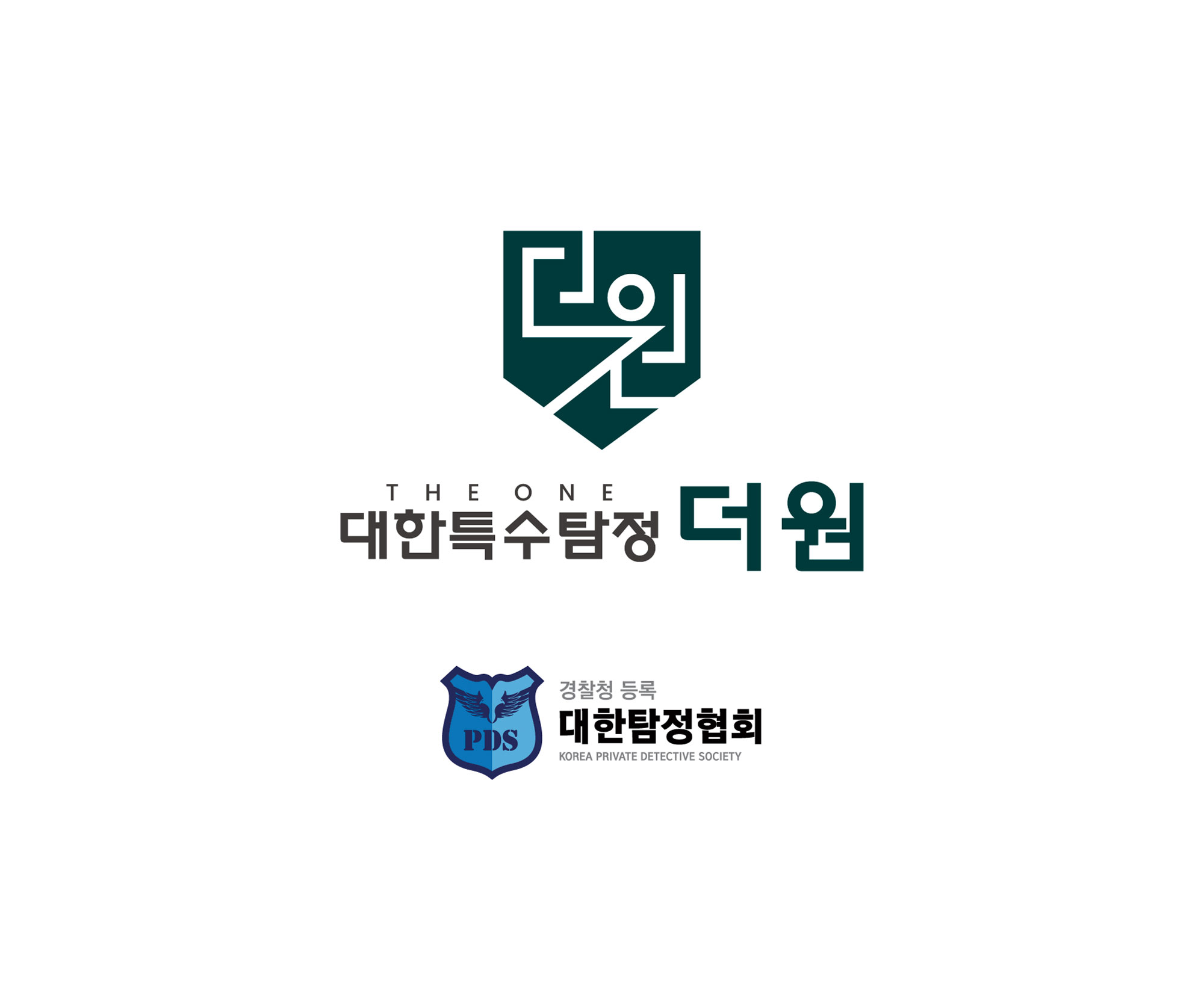 대한특수탐정-더원-고객센터.jpg